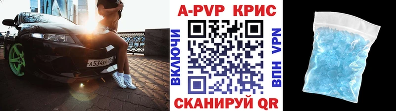 A PVP СК  Называевск 