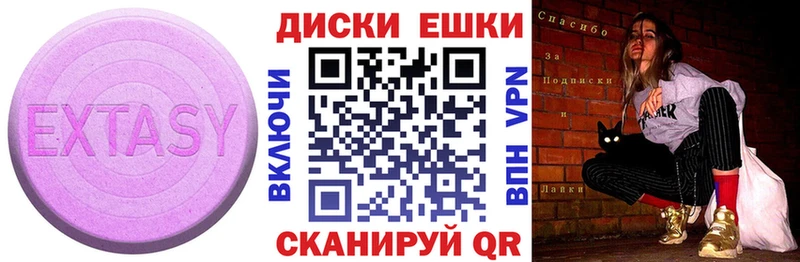 ЭКСТАЗИ Punisher  OMG сайт  Называевск 