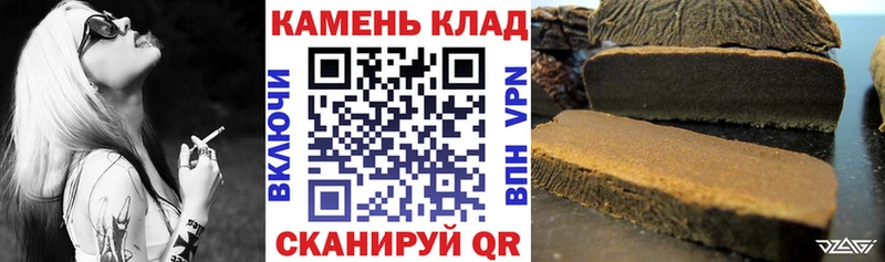 где можно купить наркотик  Называевск  ГАШ hashish 