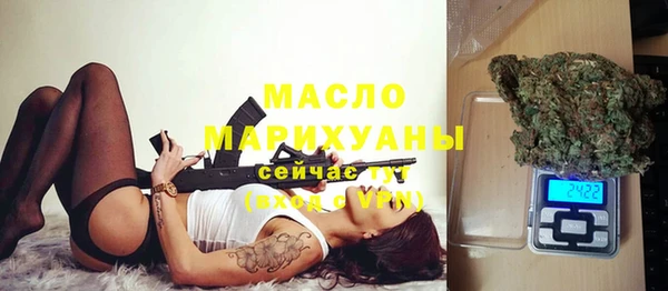 2c-b Магас
