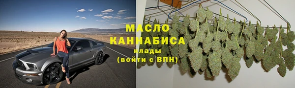 2c-b Магас