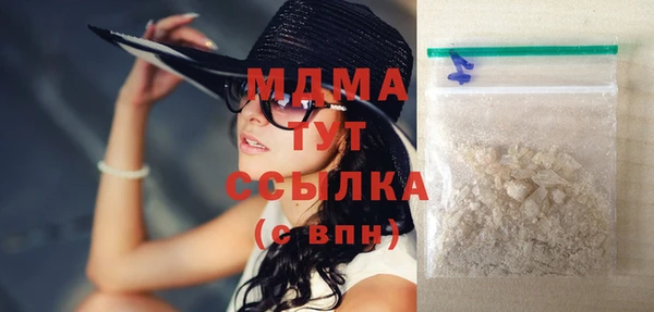 мескалин Медногорск