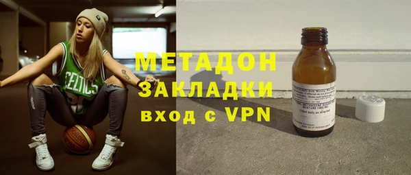 стафф Магадан