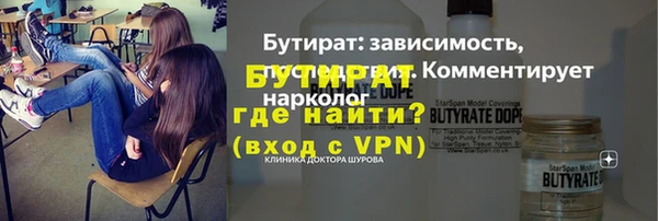 2c-b Магас