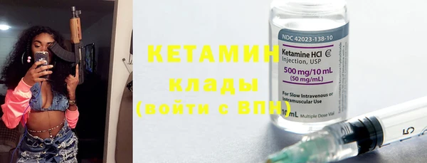стафф Магадан