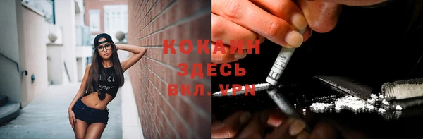 мескалин Медногорск