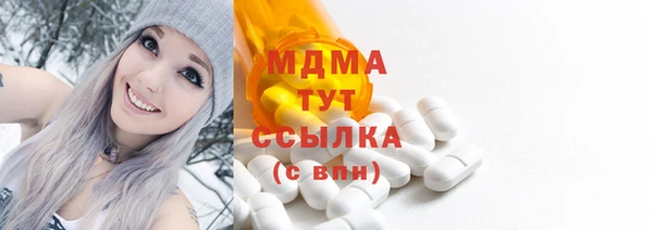стафф Магадан