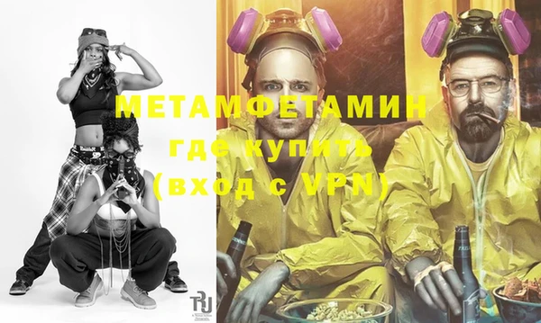 стафф Магадан