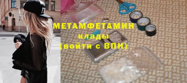 2c-b Магас