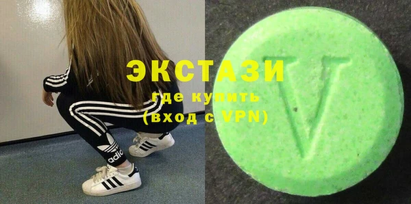 мескалин Медногорск
