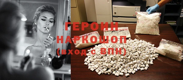 стафф Магадан