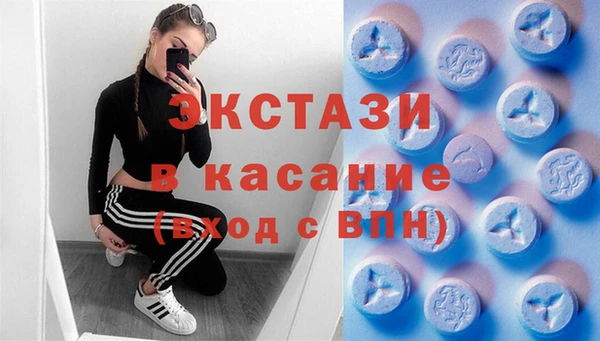 стафф Магадан