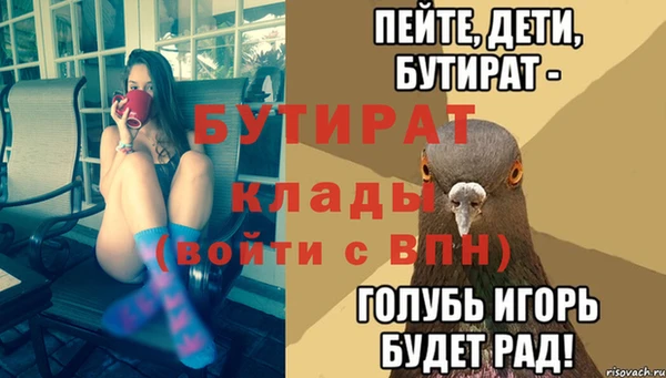 стафф Магадан
