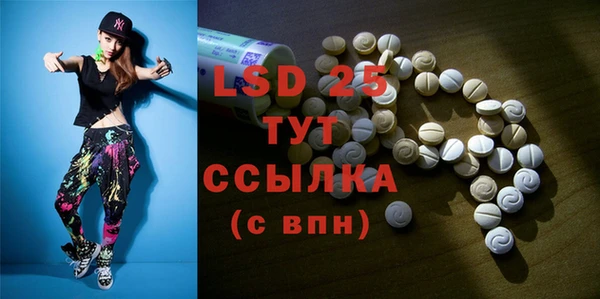 стафф Магадан