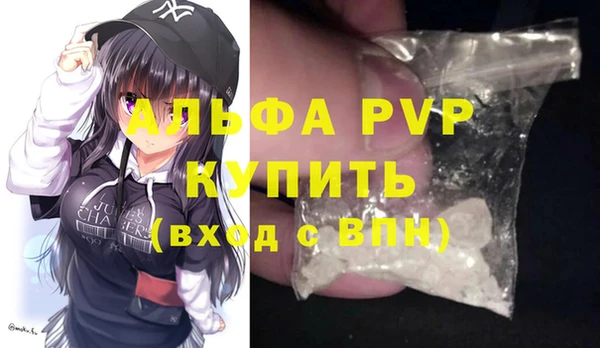 спайс Лагань
