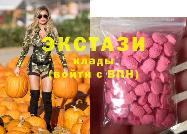 мескалин Медногорск