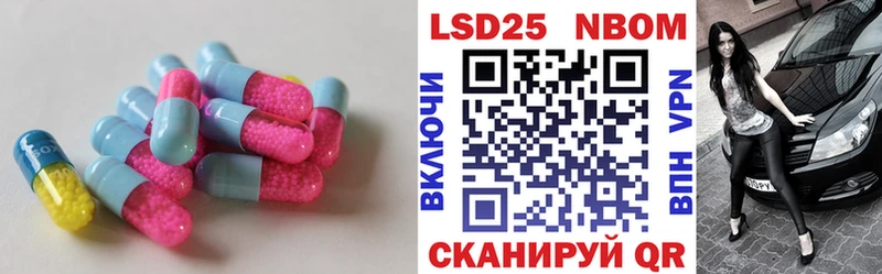 blacksprut маркетплейс  Называевск  ЛСД экстази кислота 