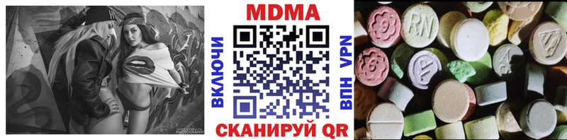 МДМА crystal  как найти закладки  OMG ССЫЛКА  Называевск 