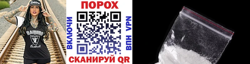дарк нет официальный сайт  Называевск  МЕТАМФЕТАМИН Декстрометамфетамин 99.9% 