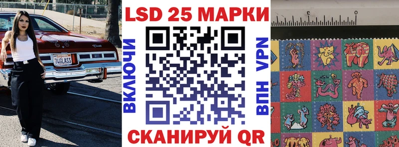 Марки NBOMe 1,8мг  Называевск 