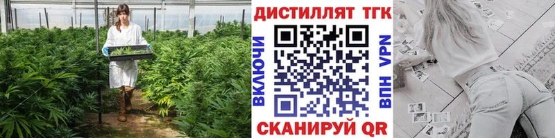 закладка  Называевск  ТГК вейп с тгк 